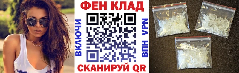 цена наркотик  Лесной  Амфетамин VHQ 