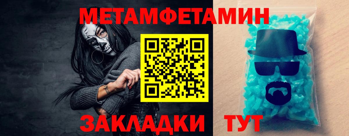 Лесной  Амфетамин  Вход с VPN  Amphetamine 97% 