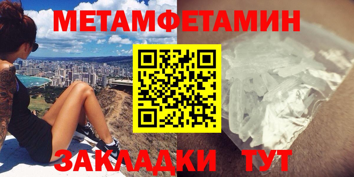 Амфетамин 98% Лесной