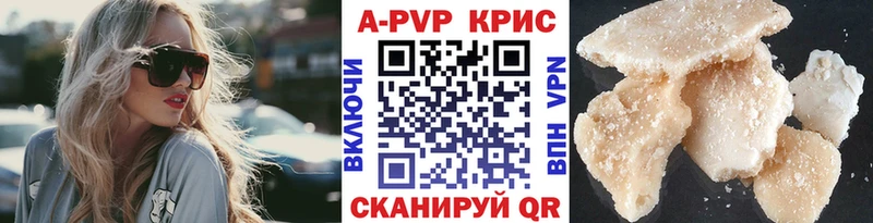 Alfa_PVP мука  магазин продажи наркотиков  площадка как зайти  Лесной 
