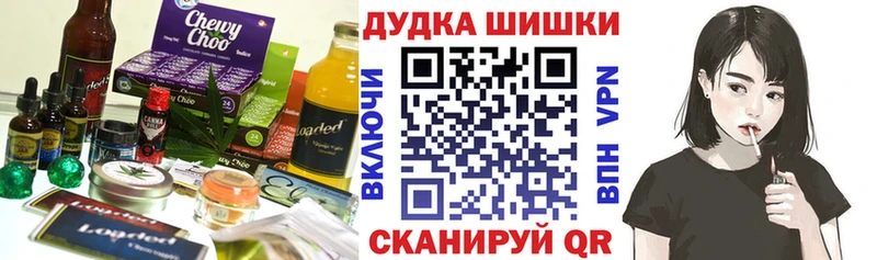 darknet телеграм  Лесной  Печенье с ТГК марихуана 