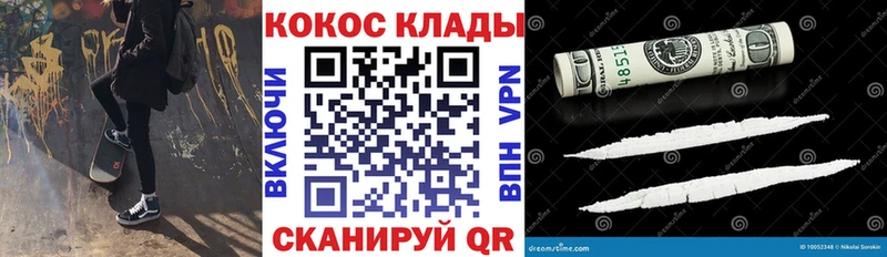 Кокаин Боливия Лесной