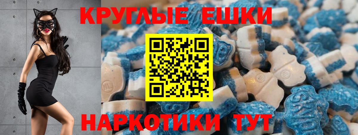 Ecstasy таблы  ЭКСТАЗИ DUBAI  Экстази  Вход с VPN  Лесной 