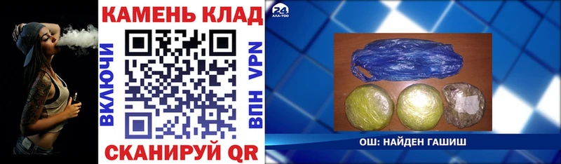 ГАШИШ 40% ТГК  Лесной 