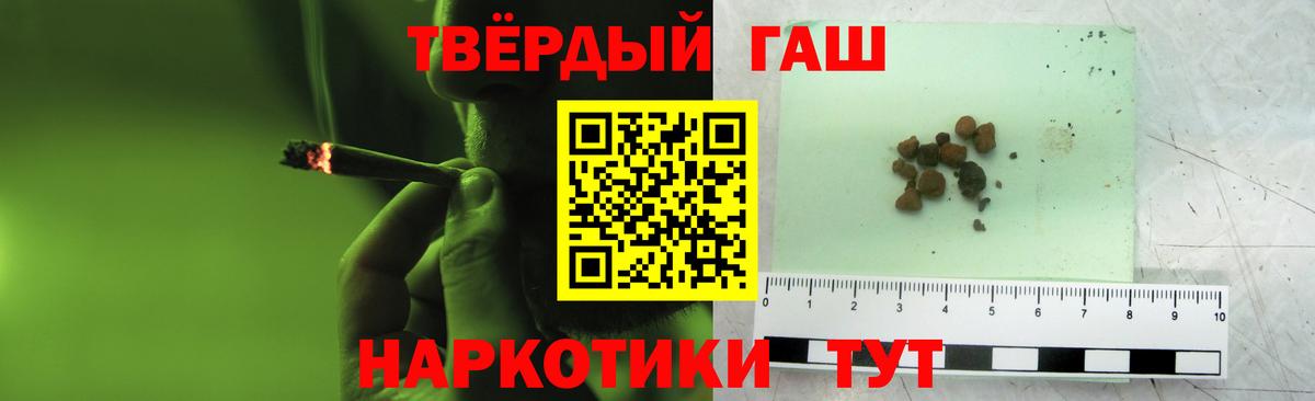 Гашиш AMNESIA HAZE  ГАШ гарик  где купить наркотик  Вход с VPN  Лесной 