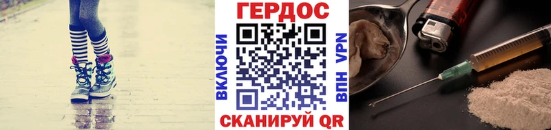 ГЕРОИН белый  kraken ONION  Лесной 