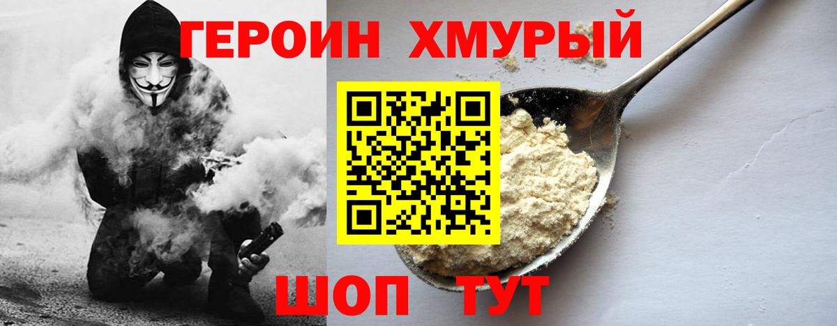 Метадон Лесной