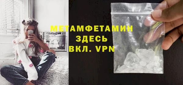 гидра Новокубанск