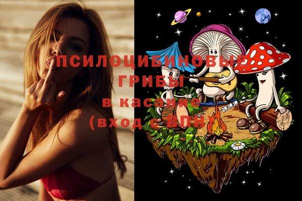 мефедрон VHQ Каменск-Шахтинский