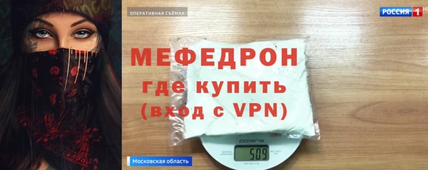 стаф Каменногорск