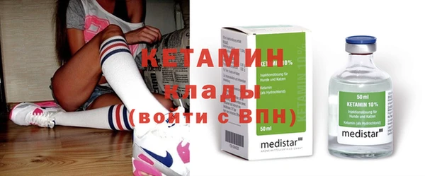 мефедрон VHQ Каменск-Шахтинский