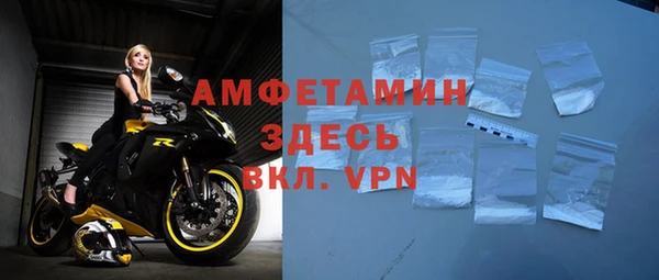 мефедрон VHQ Каменск-Шахтинский