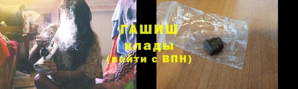 кристаллы Инта