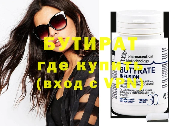 кристаллы Инта