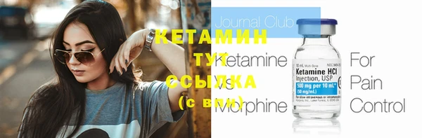 ALPHA PVP Слюдянка
