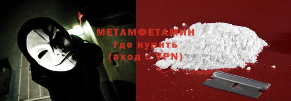 мефедрон VHQ Каменск-Шахтинский