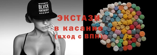 прущие грибы Каменка
