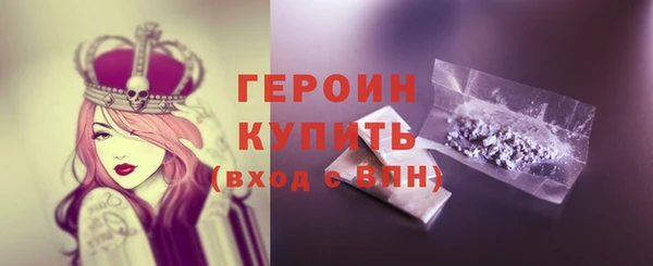 мефедрон VHQ Каменск-Шахтинский