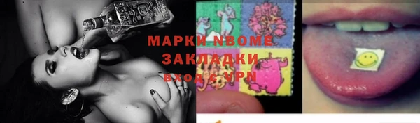кристаллы Инта