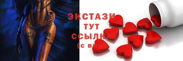 прущие грибы Каменка