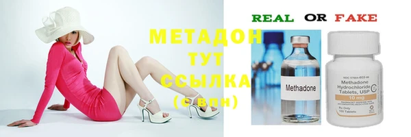 мефедрон Иннополис