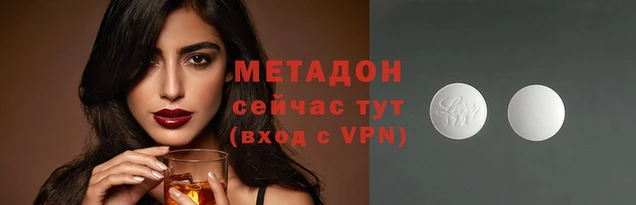кристаллы Инта