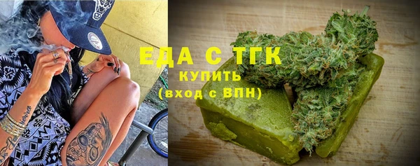 мефедрон VHQ Каменск-Шахтинский