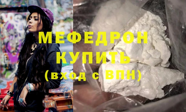 мефедрон Иннополис