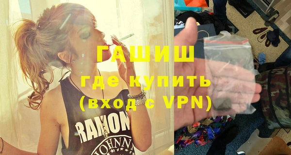 мефедрон Иннополис
