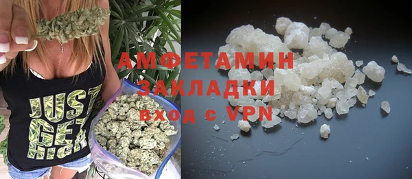мефедрон VHQ Каменск-Шахтинский