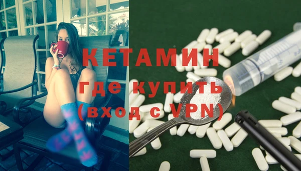 мефедрон Снежинск