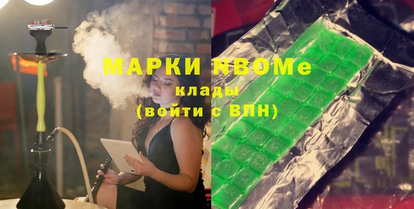 мефедрон Иннополис