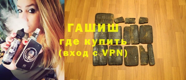 стаф Каменногорск