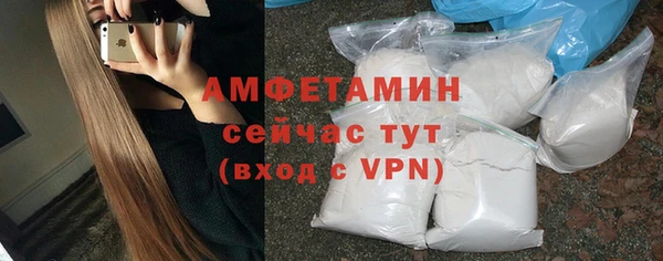 герыч Новозыбков
