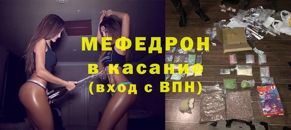 мефедрон Иннополис