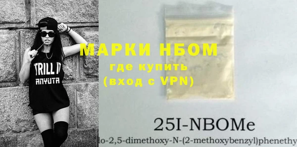 мефедрон VHQ Каменск-Шахтинский