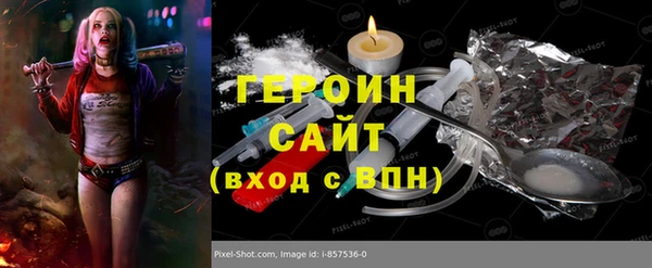 мефедрон VHQ Каменск-Шахтинский