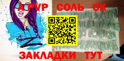 амфетамин Рязань