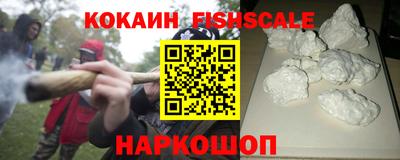 крисы Кандалакша
