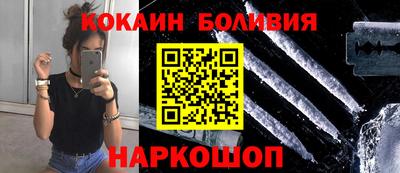 крисы Кандалакша