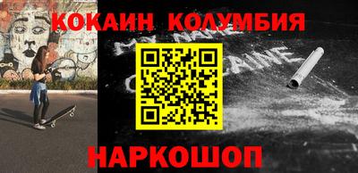 крисы Кандалакша