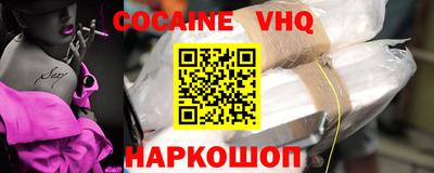 наркотики Канаш