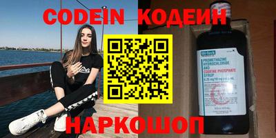 наркотики Канаш
