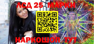крисы Кандалакша