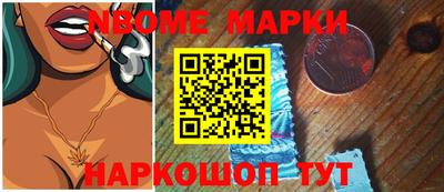 наркотики Канаш