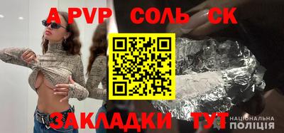 PSILOCYBIN Камышлов