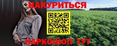 трава Рыбинск