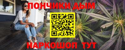 наркотики Канаш