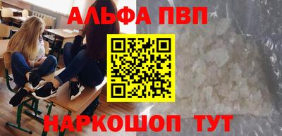 наркотики Канаш