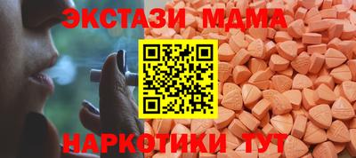 наркотики Канаш